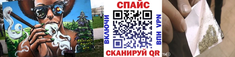 Бутират бутик  Палласовка 