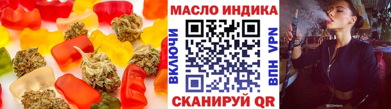 Еда ТГК марихуана  Палласовка 