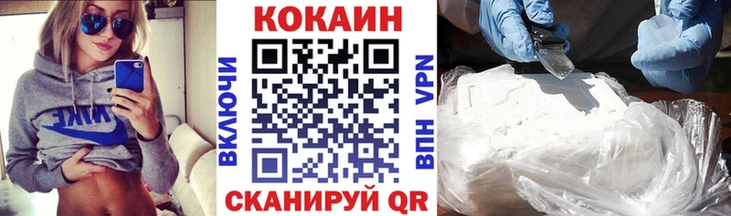 КОКАИН VHQ Палласовка