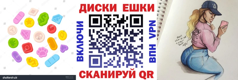 Экстази Cube Палласовка