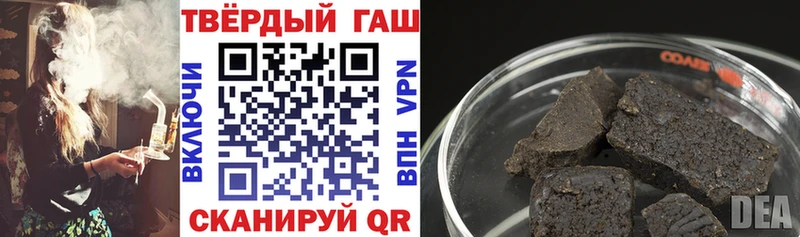 ГАШИШ Изолятор  omg сайт  Палласовка 