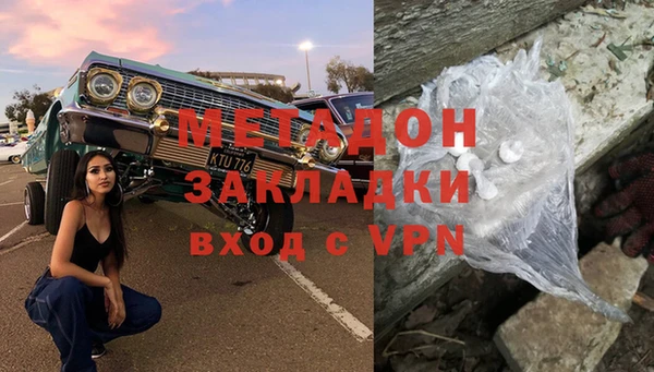 синтетический гашиш Алексеевка