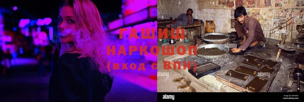 синтетический гашиш Алексеевка