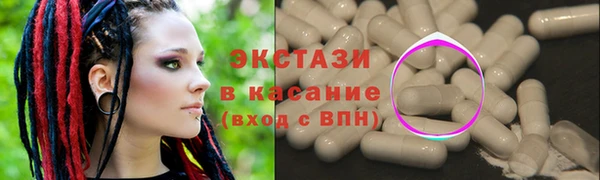 синтетический гашиш Алексеевка