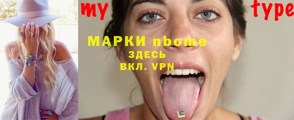 ГАЛЛЮЦИНОГЕННЫЕ ГРИБЫ Алексин