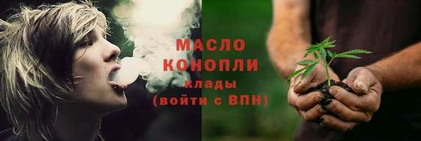 синтетический гашиш Алексеевка