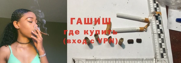 синтетический гашиш Алексеевка