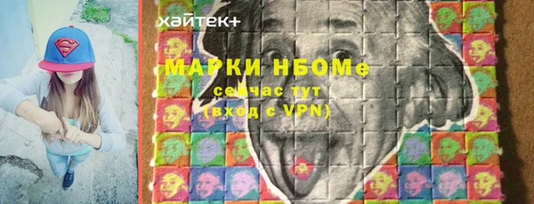 меф VHQ Алзамай