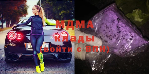 ГАЛЛЮЦИНОГЕННЫЕ ГРИБЫ Алексин