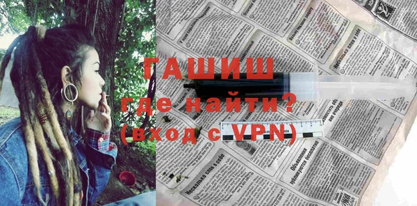 ГАЛЛЮЦИНОГЕННЫЕ ГРИБЫ Алексин