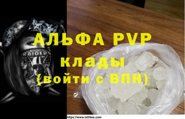 меф VHQ Алзамай