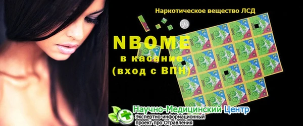 синтетический гашиш Алексеевка