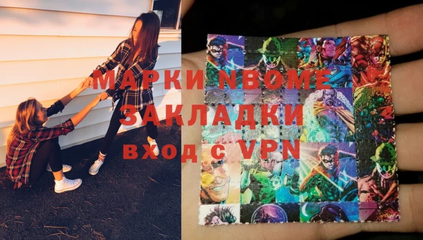 синтетический гашиш Алексеевка