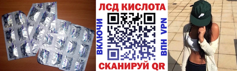 гидра ТОР  Палласовка  площадка наркотические препараты  Лсд 25 экстази кислота 