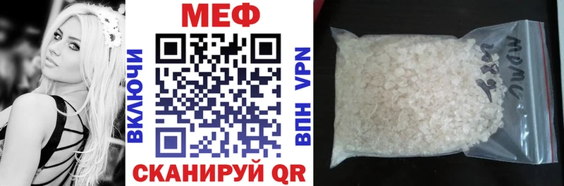 блэк спрут ONION  Палласовка  МЯУ-МЯУ кристаллы 