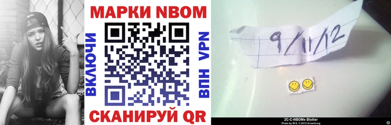 Марки 25I-NBOMe 1,8мг  сколько стоит  Палласовка 