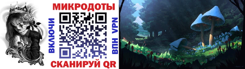 Галлюциногенные грибы Magic Shrooms  Палласовка 